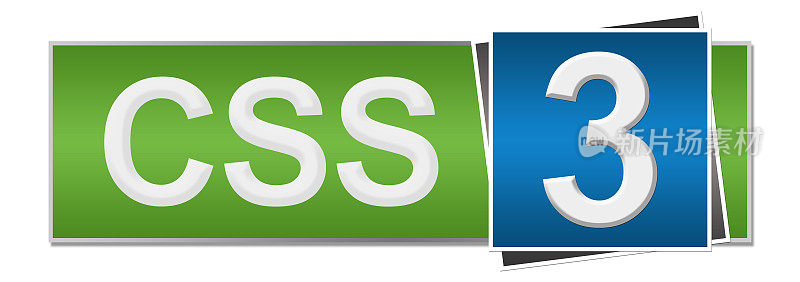 CSS 3绿色蓝色水平